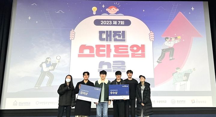 스타트잡컨설팅 이미지