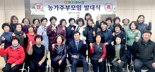 하조대농업협동조합 이미지