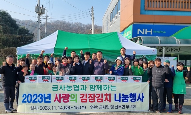 금사농협하나로마트 이미지