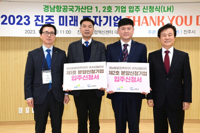 제이디엔지니어링 이미지