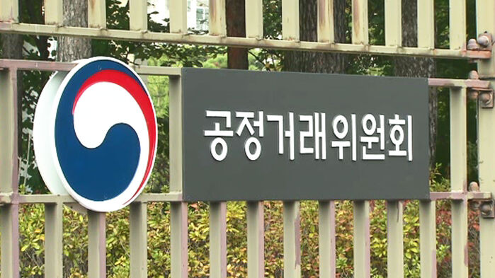 범양냉동공사 이미지