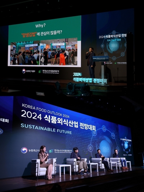 주식회사 얌샘 이미지
