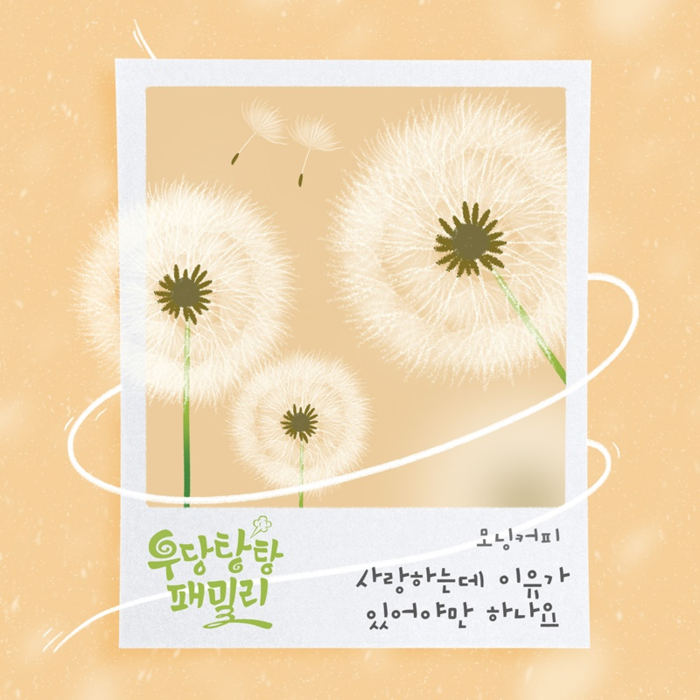 커피더하기 이미지