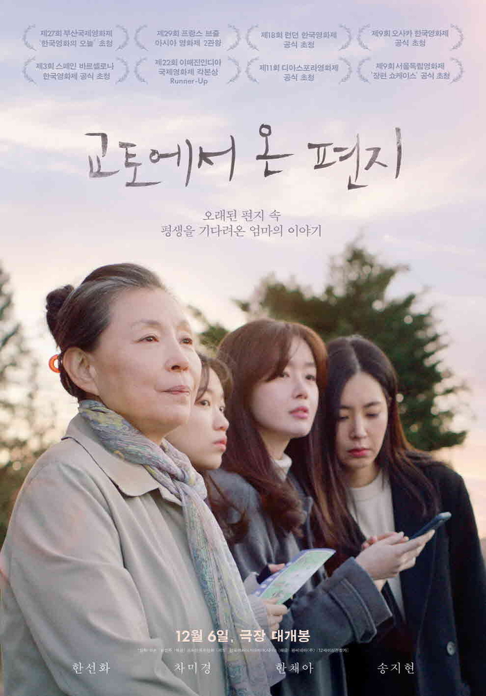 판씨네마(주) 이미지