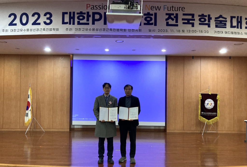 (의)갑을녹산병원 이미지