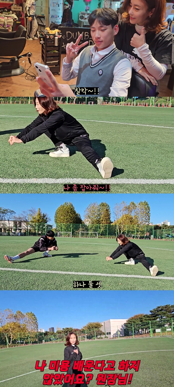 이지현미용실 이미지