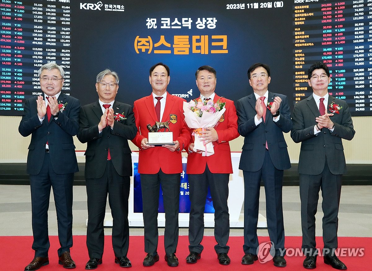 (주)한국테크 이미지
