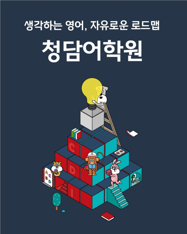 청담 이미지