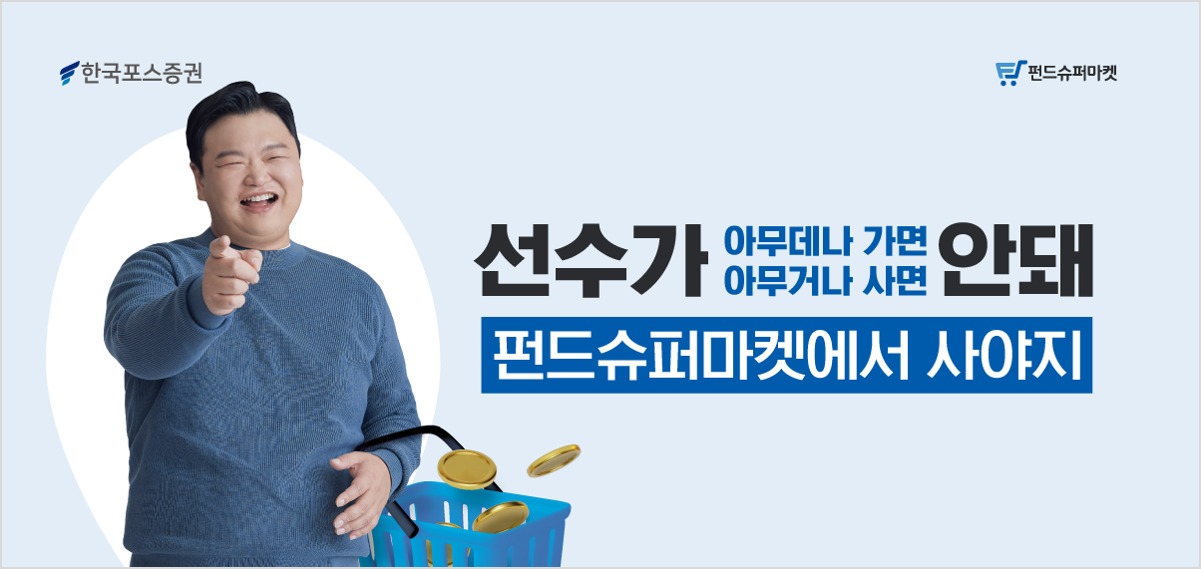 포스몰 이미지