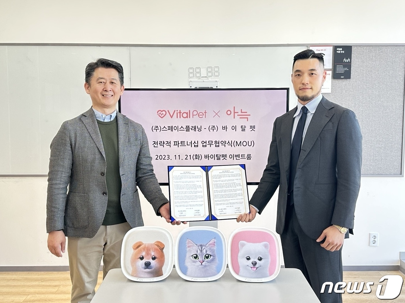 바이탈스페이스 이미지