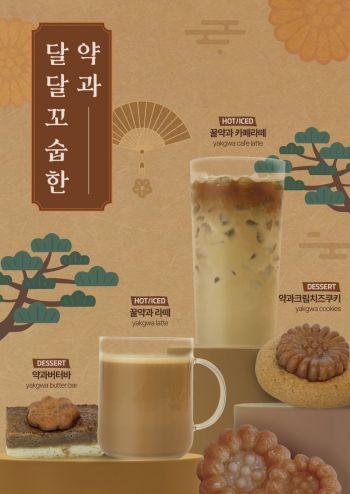 카페 만월경 이미지