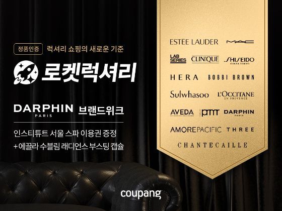 달팡인스티튜트서울 이미지