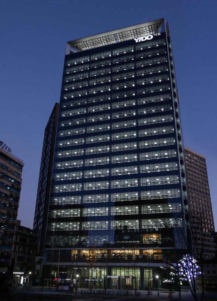 이도산업 이미지