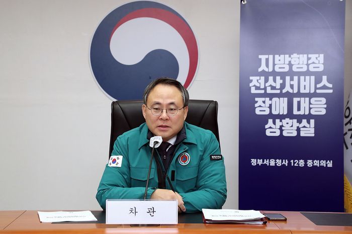 전산포스 이미지