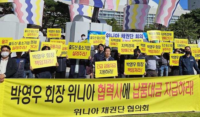 위니아주 이미지