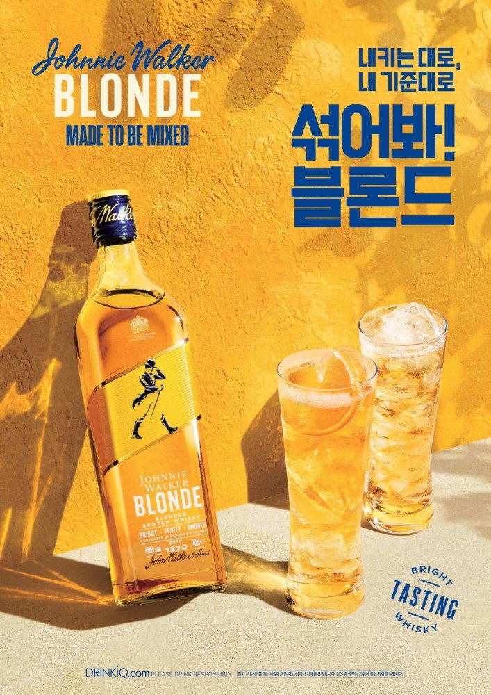 블론드 이미지