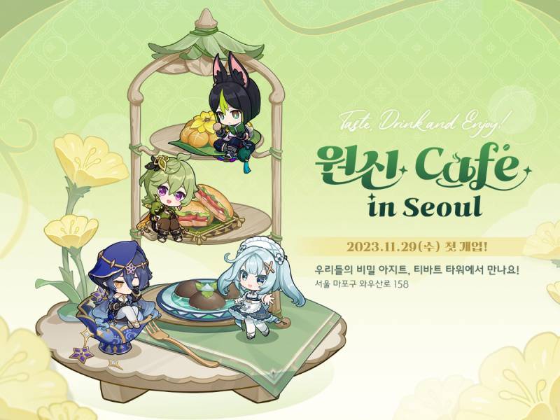 카페이고 이미지