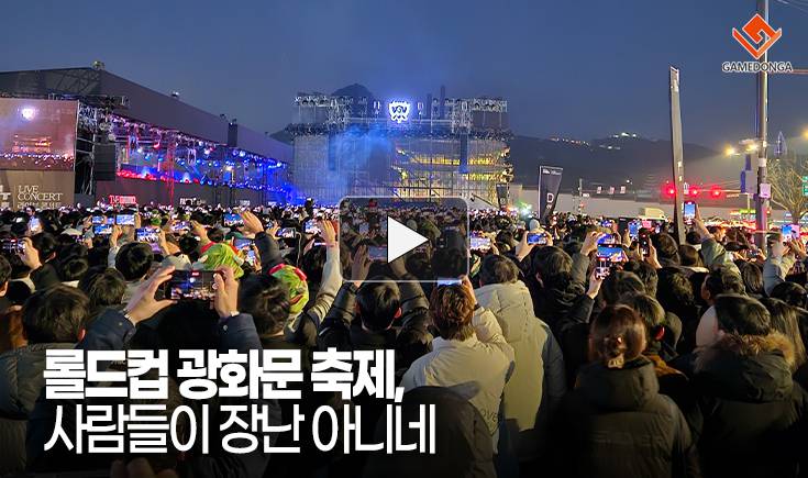 광화문 사람들 이미지