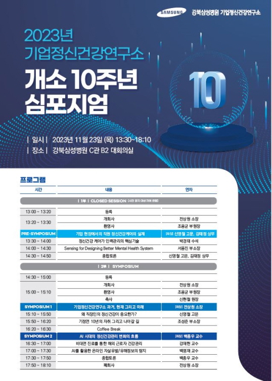 건강연구소 이미지
