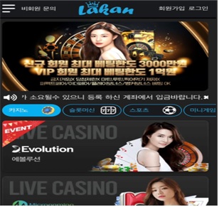 전라남도경찰청 이미지