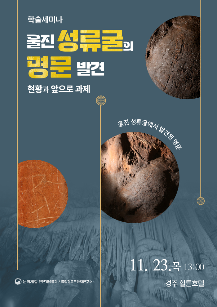 명문 이미지