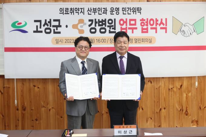 정담맛차(고성시니어클럽) 이미지