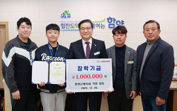 함냐함양 이미지