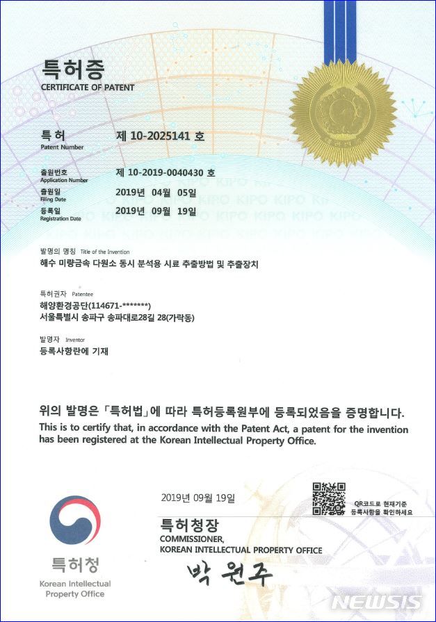 해수환경 이미지