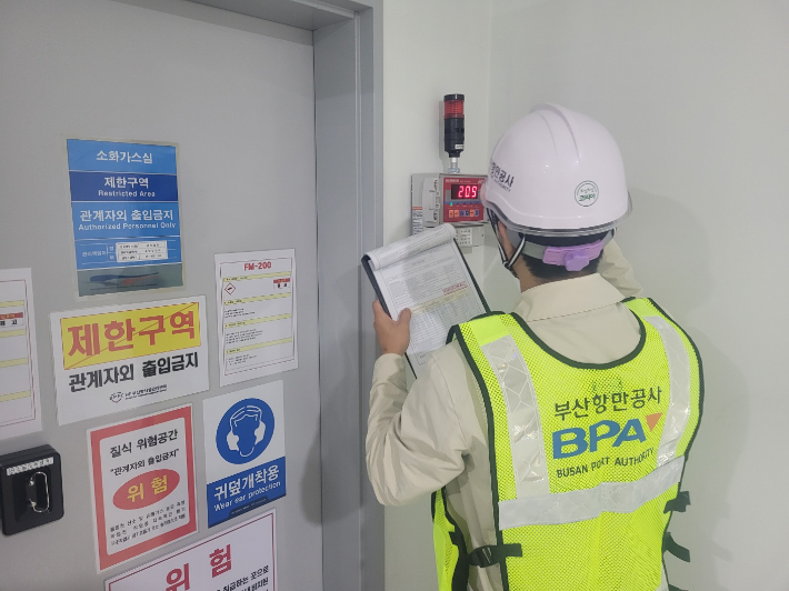 (사)부산항신항시설관리센터 이미지