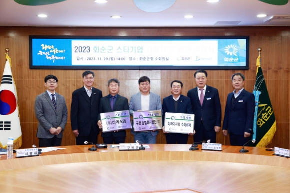 구쁘 농업회사법인 주식회사 이미지