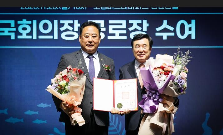 목포수산업협동조합 이미지