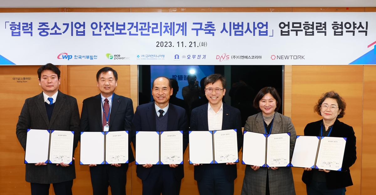 오무엔지니어링 이미지