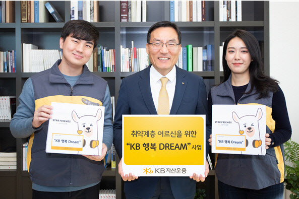 사회복지법인명휘원 이미지