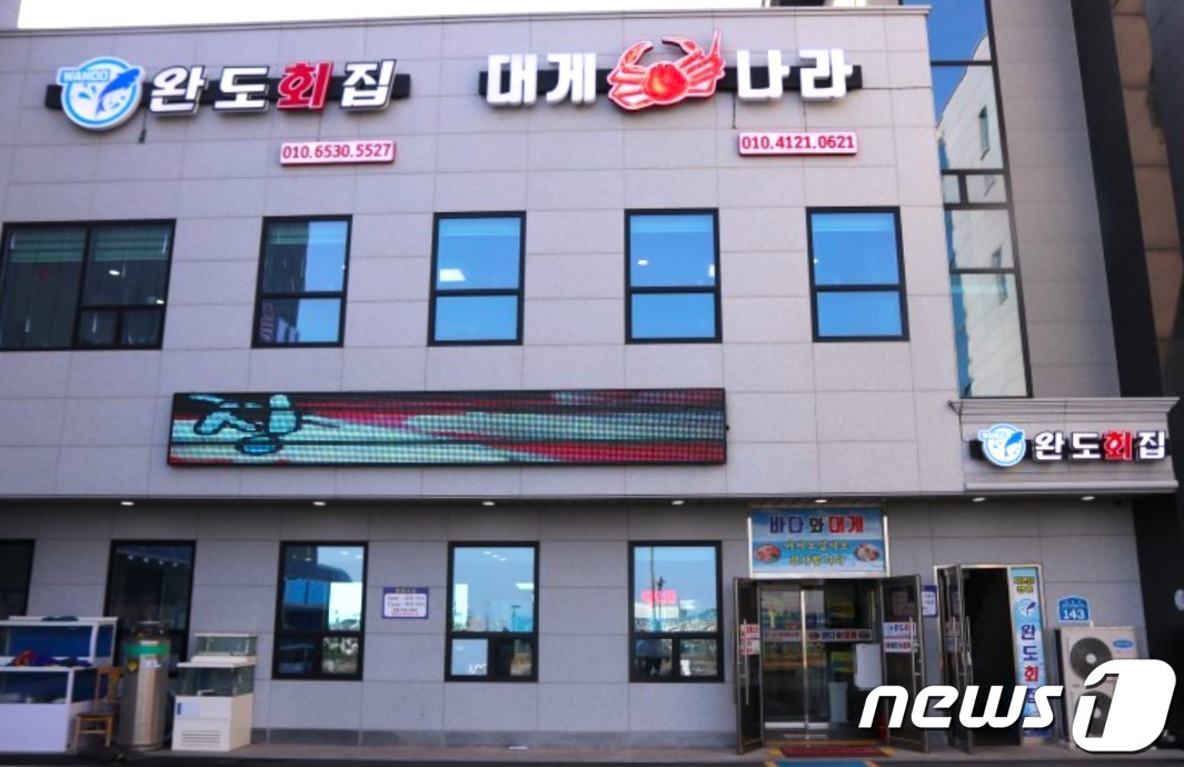지수만풍천민물장어 이미지
