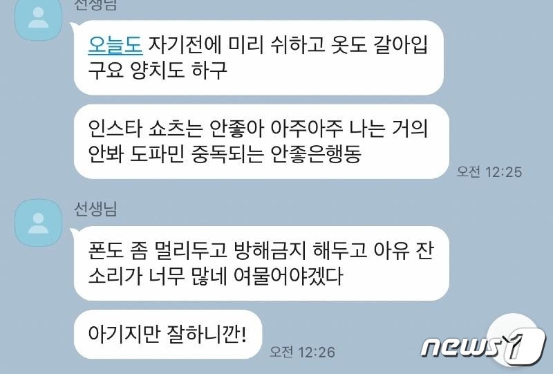 예뻐서그래 이미지
