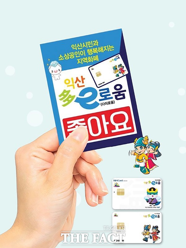 이로움 이미지