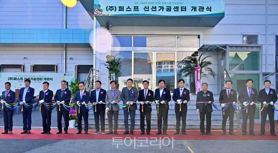 충남수퍼 이미지