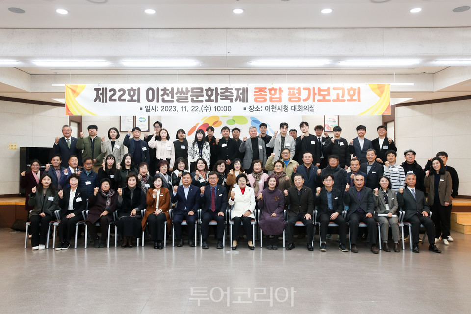남이천IC(남이천) 이미지