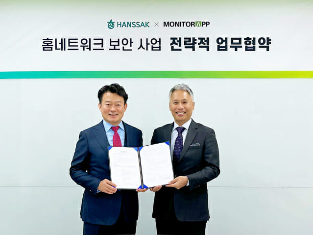 홈네트워크 이미지
