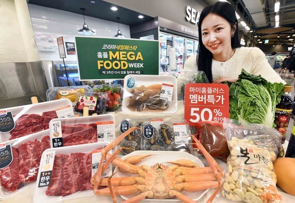 메가푸드 이미지