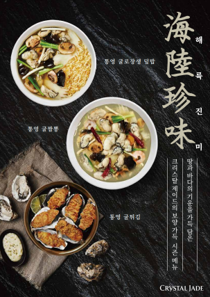 제이드 이미지