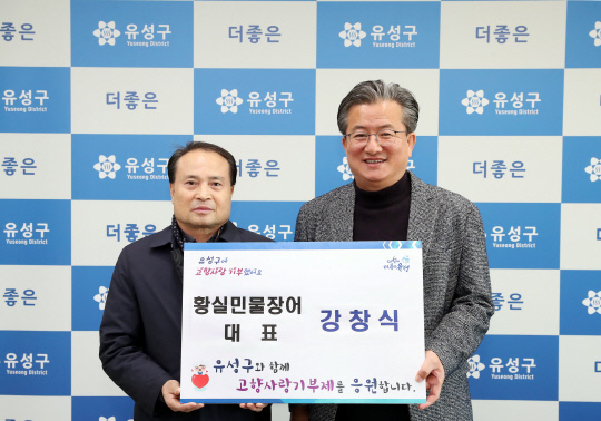황실장어 이미지