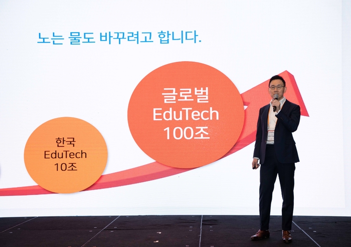 모두에듀 이미지