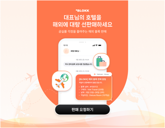 리아드호텔 이미지