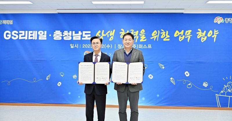 충남유통 이미지