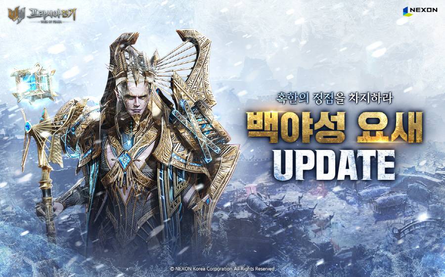 프라시아 이미지