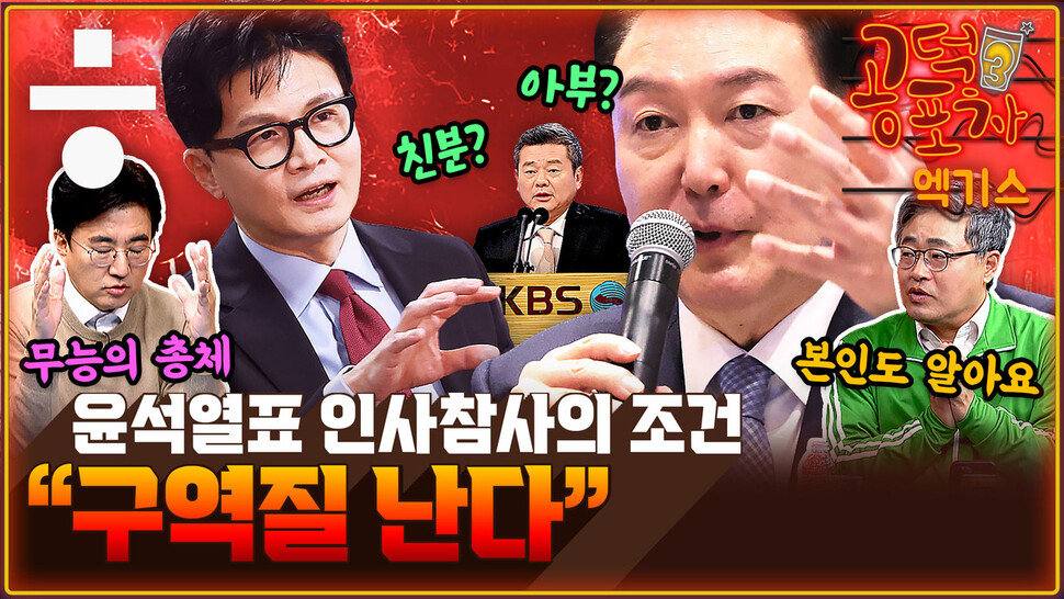 윤포차 이미지