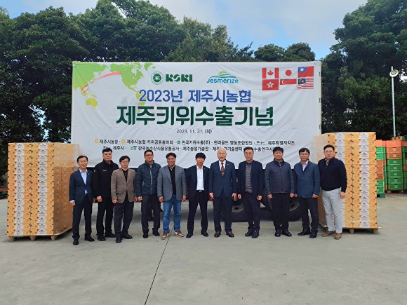 제주한라유통 이미지