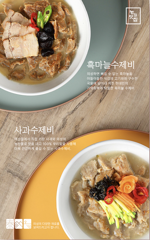 태산개발 이미지