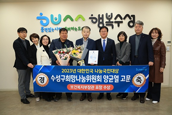 이새수성 이미지
